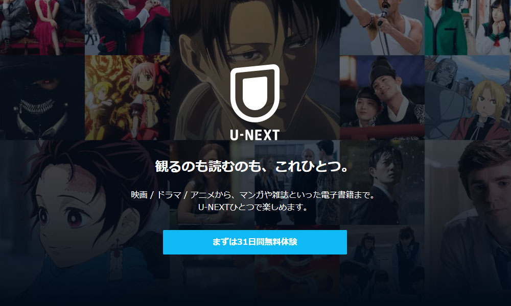 U Nextで洋画や海外ドラマを字幕で楽しみながらリスニングをステップアップさせる